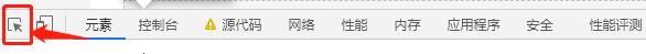 调试.jpg